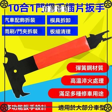 油封扳手 雙鉤頭起子汽車油封O型圈拆卸工具油封取出器油封拉拔器 可開發票✔Car Supplies 🚗臺灣出貨🚗