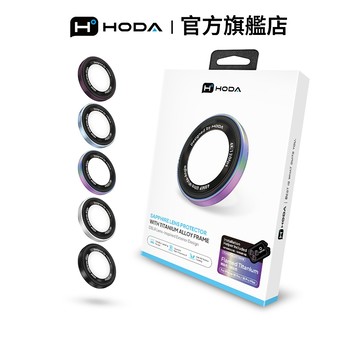 HODA iPhone 18 Pro / Pro Max 藍寶石單眼視覺設計鏡頭保護貼 (3顆/組)