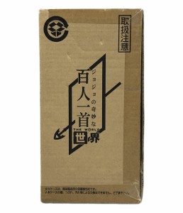 美品 ジョジョの奇妙な百人一首 ザワールド バンダイ その他ホビー 中古