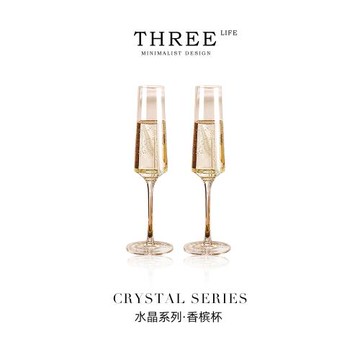 (免運)Tlife·Crystal·歐洲酒具高腳杯套裝輕奢高檔笛形香檳杯 | 水晶