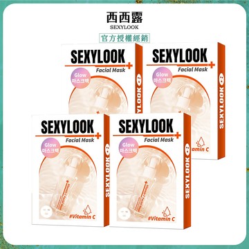 【SEXYLOOK西西露】韓國玻尿酸保濕嫩白原液面膜(5片/盒)x4