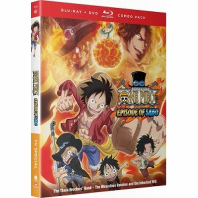 One Piece ワンピース エピソードオブサボ 兄弟の絆 奇跡の再会と受け継がれる意志 Tvスペシャルコンボパック ブルーレイ Dvdセット 通販 Lineポイント最大7 0 Get Lineショッピング