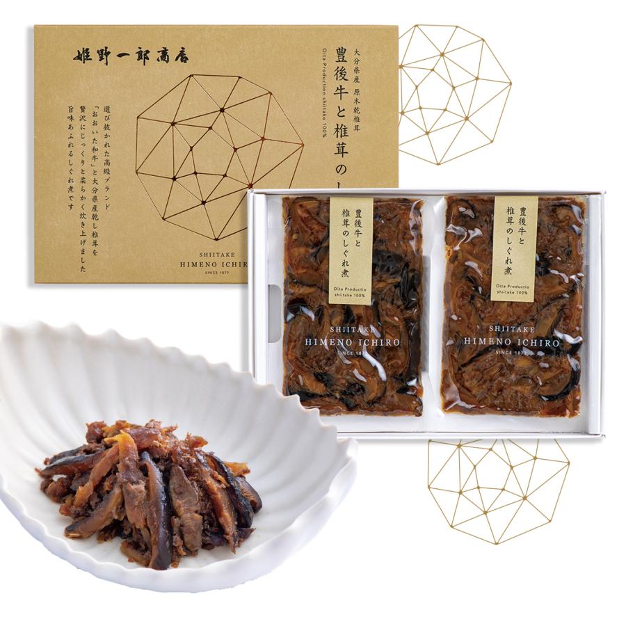 佃煮 ギフト 椎茸 老舗 国産 「山の宝石ギフト 5箱 セット」 姫野一郎商店 詰め合わせ しいたけの佃煮 昆布 ピリ辛 つくだ煮 手作り プレゼント 贈り物