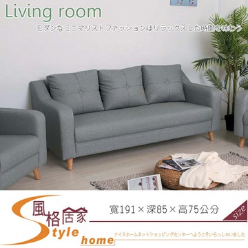 《風格居家Style》朵朵貓抓皮沙發/三人座 174-4-LK