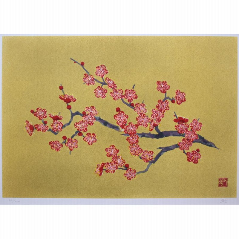 加山又造 「紅梅」 リトグラフ 版画 絵画 - 北海道画廊 | LINE