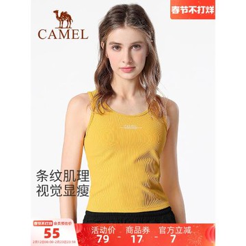 駱駝瑜伽服運動背心女夏季跑步服上衣外穿訓練健身服緊身衣服美背