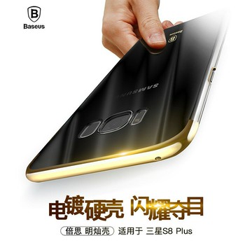 倍思 Baseus 電鍍 PC硬殼 透明手機殼 手機保護殼 防摔 for Samsung S8/S8 PLUS