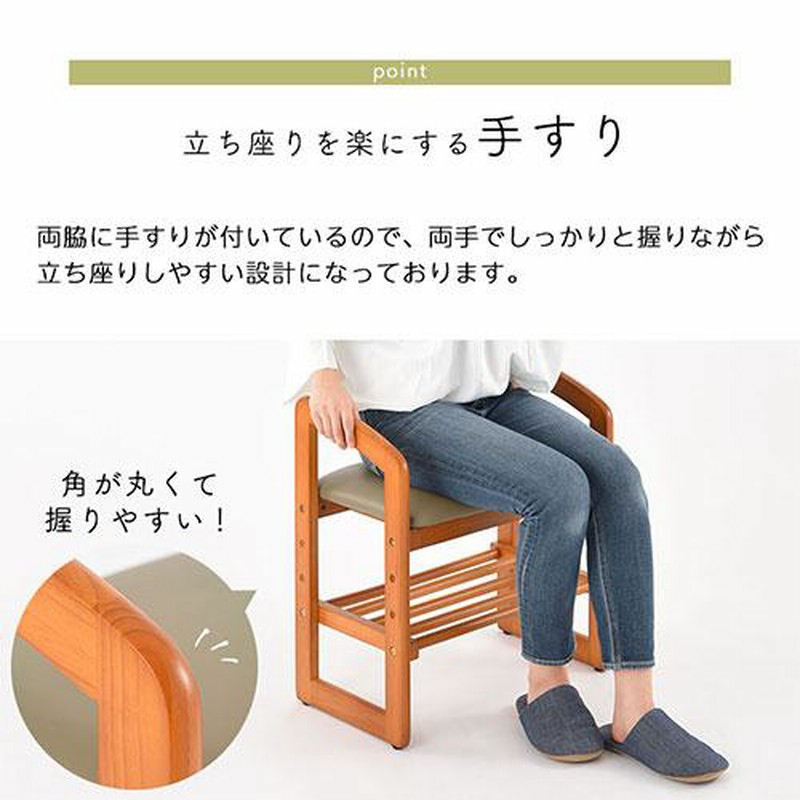 要問い合わせ♥️玄関先やご年配の方にも♪品のあるスツール