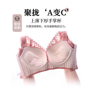 都市內衣女小胸罩顯大聚攏無鋼圈收副乳大胸薄款麗人文胸品牌官店