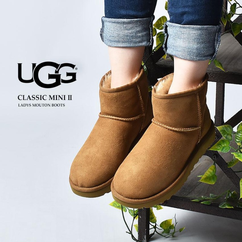 送料無料 アグ ムートンブーツ レディース クラシックミニ II UGG