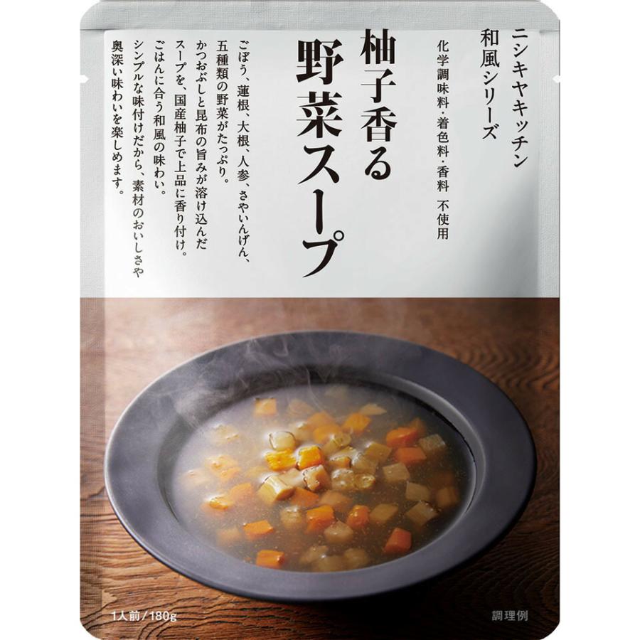 にしき食品 柚子香る野菜スープ 180g