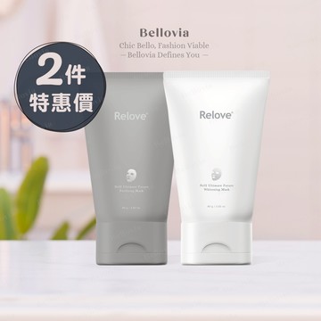 Relove 拋光酵母泌膜2件優惠組 ( 美白／控油 兩款可選 ) 韓國美肌菌 雙膜保養更有感 泥膜 洗淨式面膜