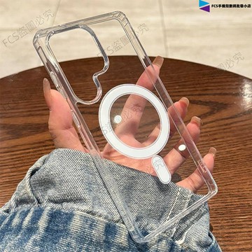 Magsafe磁吸充電透明手機殼 三星Note20Ultra A57 A37 A17隱形氣囊冰晶護盾亞克力不發黃防摔硬殼