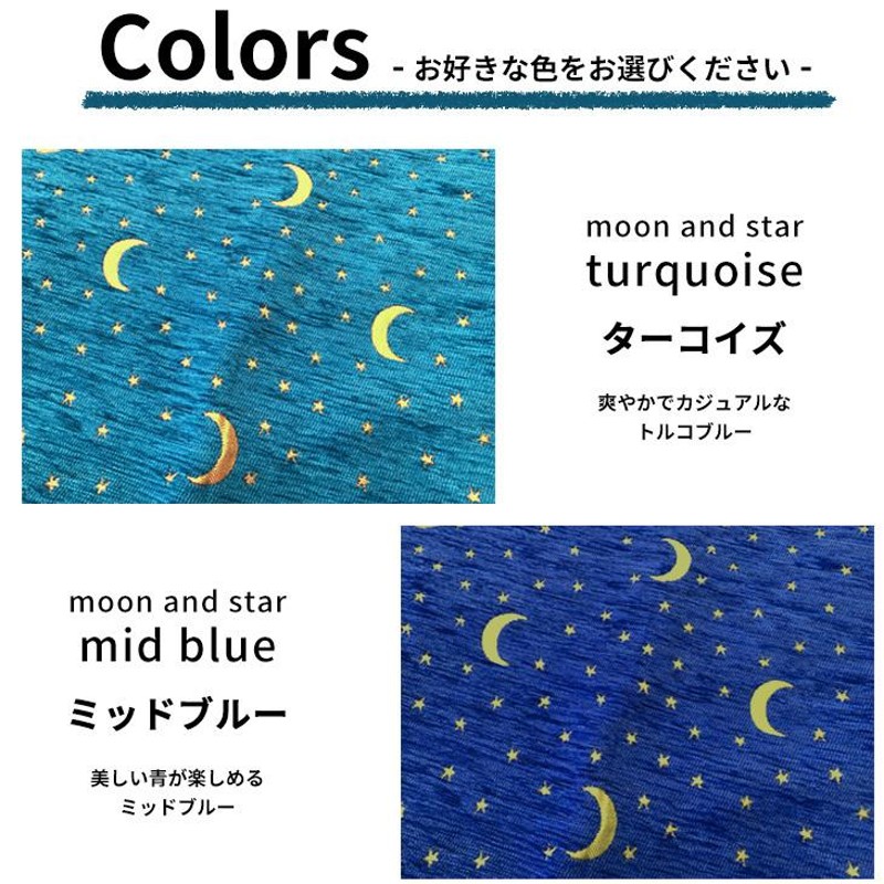 トルコ製 マルチカバー moon and star dark blue 月と星 ダークブルー