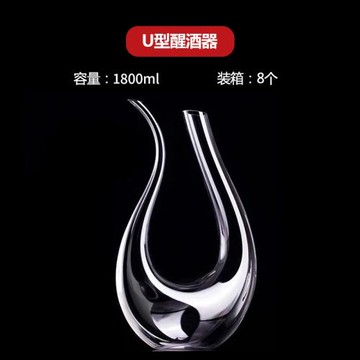 醒酒器家用奢華高檔玻璃制品紅酒分酒器醒酒器