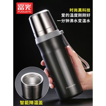 富光保溫杯男士316不銹鋼水杯快速降溫1000ml大容量刻字泡茶杯子