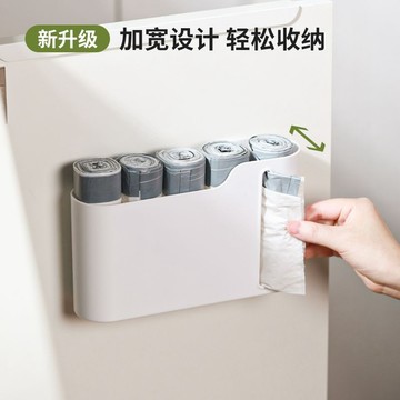 ✨加寬加厚✨櫥櫃垃圾袋收納盒 免打孔 櫃門垃圾袋抽取盒 廚房收納 垃圾袋收納架 廚房置物架 多功能置物架 廚房壁掛置物架