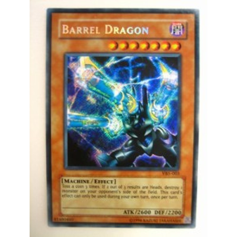 遊戯王 BARREL DRAGON リボルバードラゴン