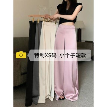 醋酸緞面闊腿褲女小個子垂感寬松日系高級感夏季薄款冰絲休閑褲子