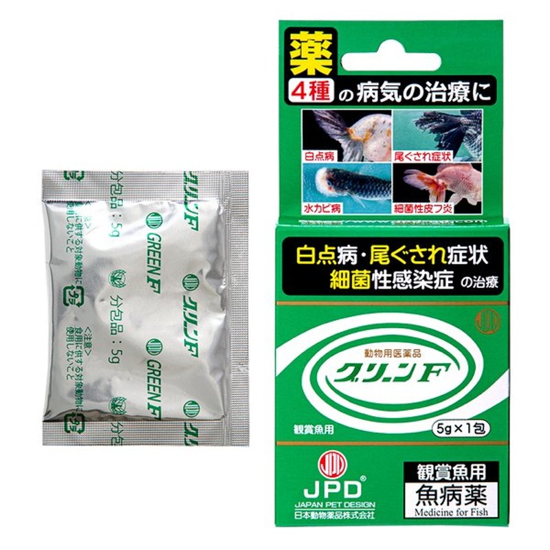 魚病薬 グリーンFゴールド顆粒 25g(5g×5包) 1箱 動物用医薬品