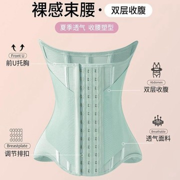 高彈透氣女用 束腰 超緊收小肚子收腹 收腹塑腰顯瘦 軟鋼骨支撐 顯瘦腰夾夏季 無痕透氣 運動健身 護腰帶加壓版