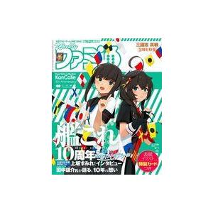 中古ゲーム雑誌 付録付)週刊ファミ通 2023年6月1日号