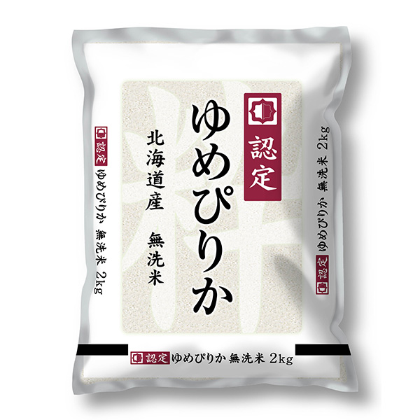 北海道産無洗米ゆめぴりか・無洗米ななつぼしセット 4kg（2kg×2袋）