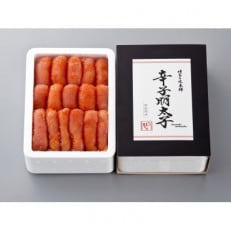 博多の味本舗の辛子明太子　500g(遠賀町)