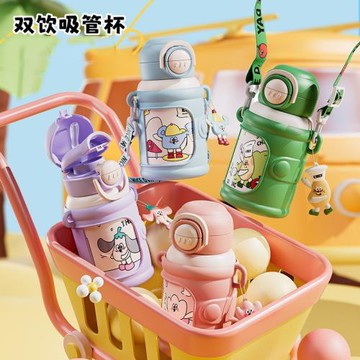 兒童保溫杯316不銹鋼學生吸管杯大肚杯帶提繩卡通便攜學生禮品杯