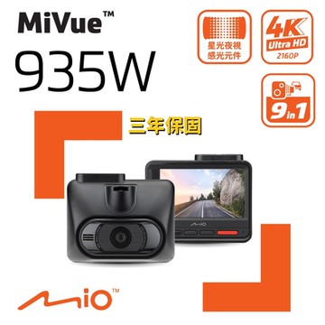 Mio MiVue 935W 4K SONY STARVIS 星光級感光元件 WIFI GPS 金電容 行車記錄器 紀錄器(送U3高速記憶卡+耳機)
