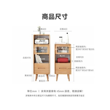 【RICHOME】原木簡約玻璃矮邊櫃(高92.8CM)矮櫃H92.8CM