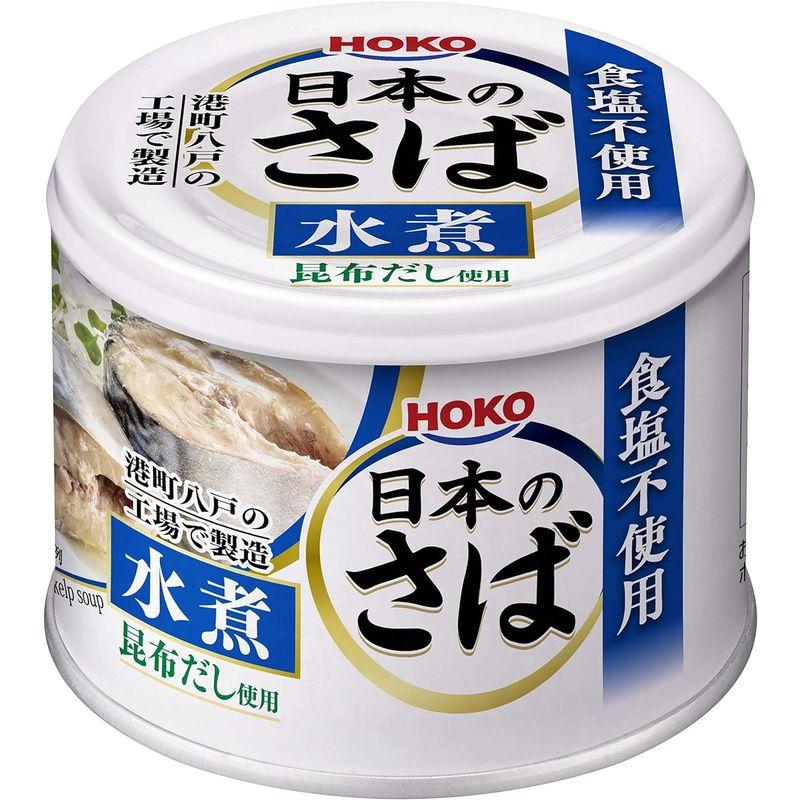 宝幸 日本のさば水煮 食塩不使用 昆布だし使用 190ｇ×12缶 190グラム (x 12)