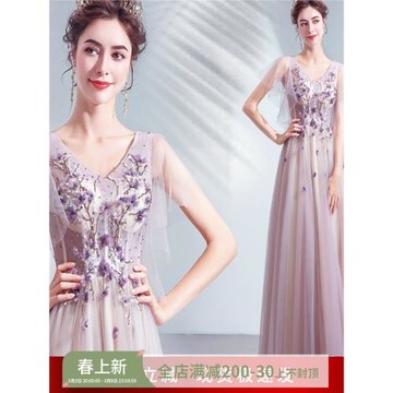 限時特價紫色新娘結婚藝考敬酒服