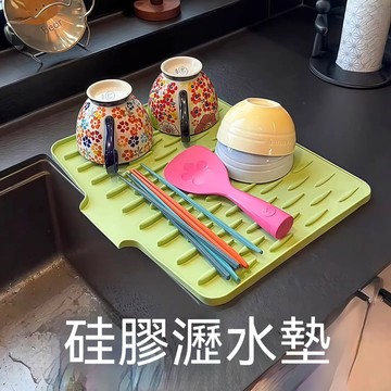 【隔日到貨】臺麵斜坡硅膠瀝水墊廚房防燙隔熱鍋墊加厚臺麵墊子防滑菜闆固定墊