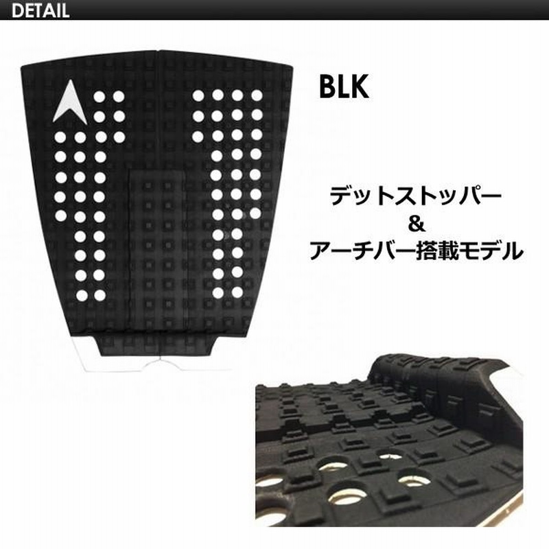 ASTRO DECK アストロ デッキ ARCH アーチモデル - サーフィン