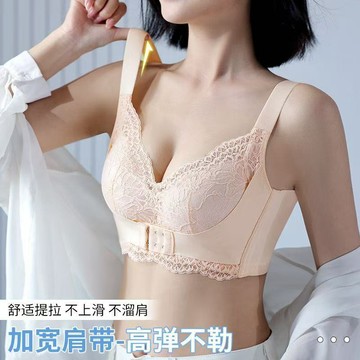 【平胸專用】小胸聚攏飽滿內衣女 調整型文胸 加厚收副乳 防下垂內衣 無鋼圈文胸罩 簡約時尚性感文胸罩