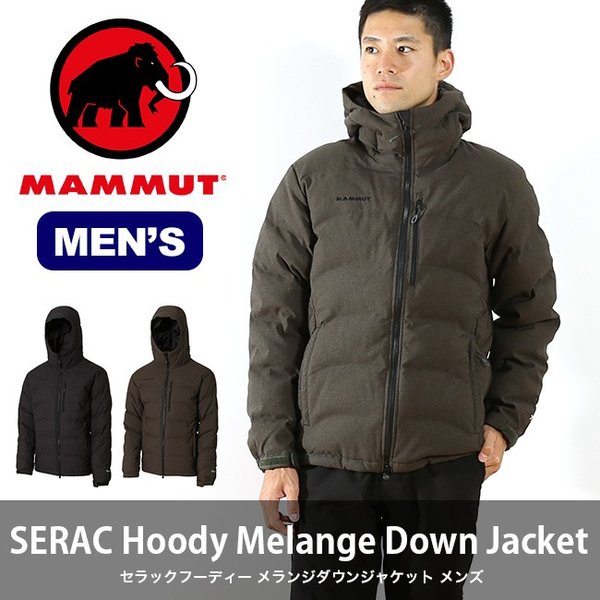 登山用品MAMMUT マムートSERAC Hoody セラック ダウンジャケット