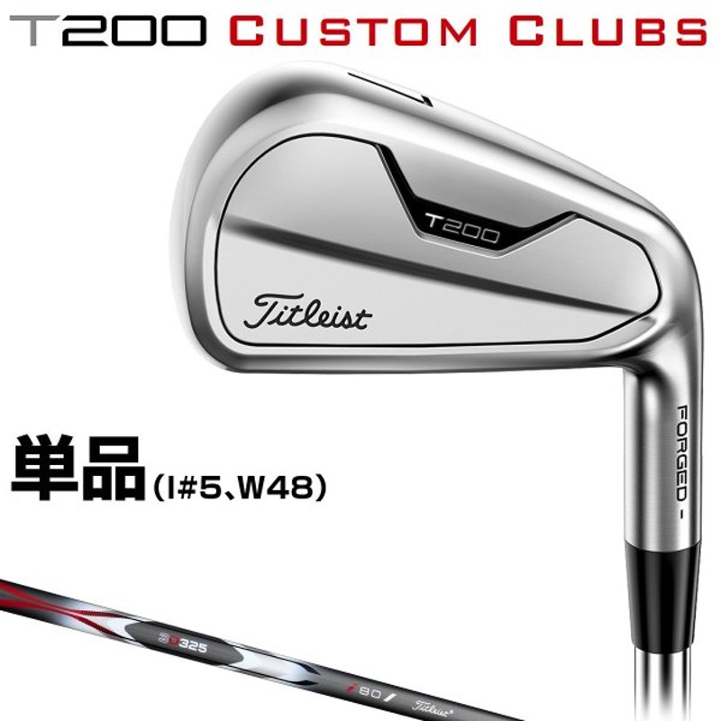 Titleist タイトリスト T100S 2021 アイアン 単品 #4 #5 W N.S.PRO 105T スチールシャフト 新色追加