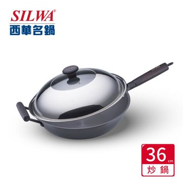 【SILWA 西華】巧媳婦料理炒鍋36CM(含蓋)