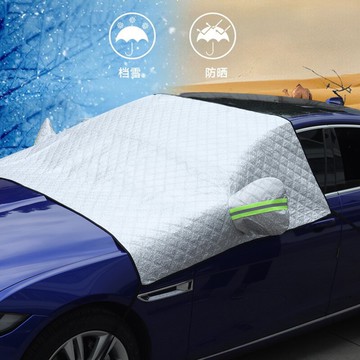 汽車遮陽傘 車用遮陽 傘式 汽車遮陽傘適用本田奔馳奧迪日產豐田大眾前擋遮陽簾防曬隔熱遮光『XY39029』