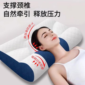 廠家直銷頸椎枕頭助睡眠護頸枕專用成人睡覺牽引勁椎枕芯防打呼嚕