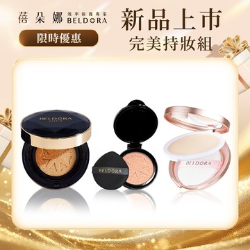 【完美持妝組】外泌體鑽石發光氣墊粉餅SPF50+★★★(自然色/白晢色) 鑽石小黑盒 + 替蕊 + 柔焦防水蜜粉餅