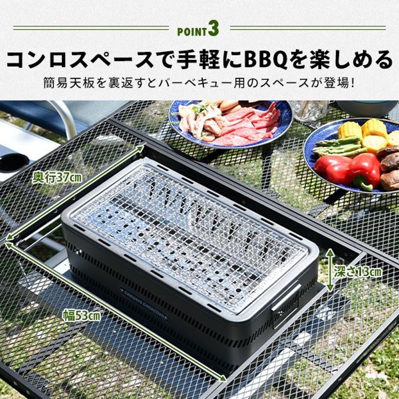 メッシュテーブル タフライト キャンプ テーブル アウトドア テーブル 122×81cm TLT-1280B(MBK) BBQテーブル  アウトドアテーブル 折りたたみテーブル | LINEショッピング