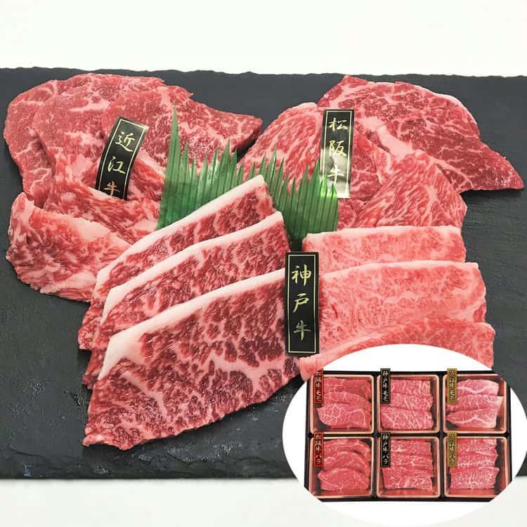 岩手 前沢牛 モモまたはカタ 焼肉 400g ※離島は配送不可