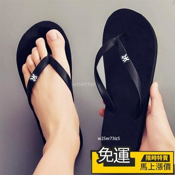 🔥台灣熱銷🔥踩屎感 拖鞋 防臭防滑拖鞋新款夾腳拖鞋男個性潮流人字拖男款夏季休閒外穿防滑沙灘涼鞋男士