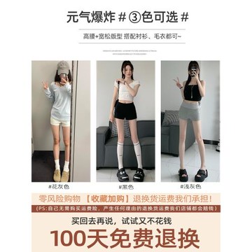 白灰色美式運動短褲女夏2025新款辣妹小個子修身包臀顯瘦外穿熱褲