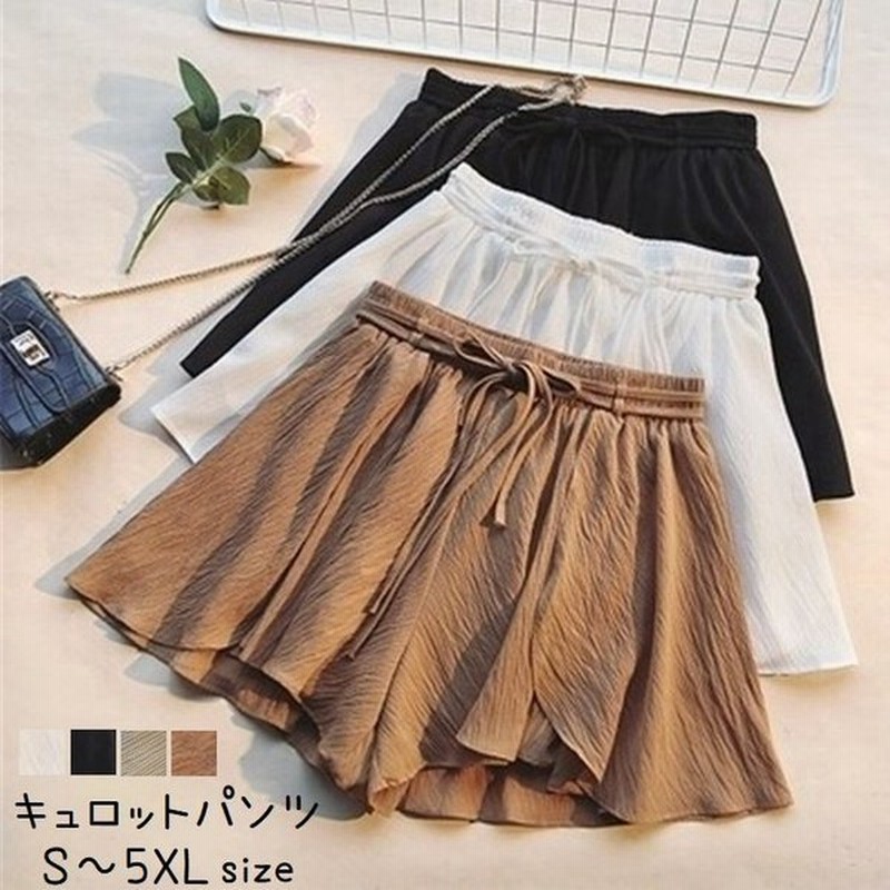 キュロットパンツ キュロットスカート ショートパンツ レディース 短パン ボトムス キュロット ショート丈 フレア ウエストゴム リボン 無地 シワ加 通販 LINEポイント最大0.5%GET | LINEショッピング キュロットパンツ キュロットスカート ショートパンツ レディース 短パン ボトムス キュロット ショート丈 フレア ウエストゴム リボン 無地 シワ加 通販 LINEポイント最大0.5%GET | LINEショッピング