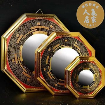 八卦鏡/風水鏡/太極鏡 凸鏡家用大門口太極凹凸八卦鏡子純銅招財陰陽鏡九宮圖擺件
