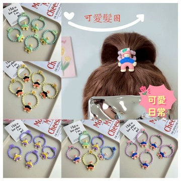 台灣現貨速發🎉可愛髮圈 搞怪髮圈 髮飾 高馬尾髮圈 可愛髮飾 韓版髮圈 高彈性 新款秋冬髮圈 頭繩AU5