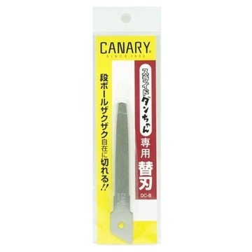 日本長谷川刃物CANARY拆箱刀刀片替刃DC-B(1入;不鏽鋼製;適DC-30 DC-25)日本平行輸入
